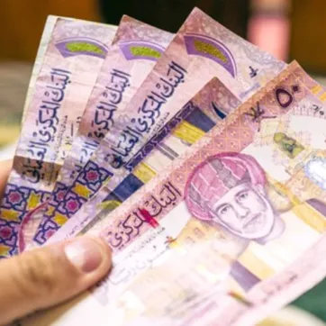 چگونه یک حساب بانکی در سلطنت عمان باز کنیم؟
