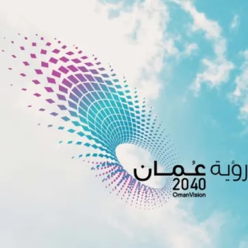چگونه چشم‌انداز عمان 2040 بر بازار املاک تأثیر می‌گذارد؟