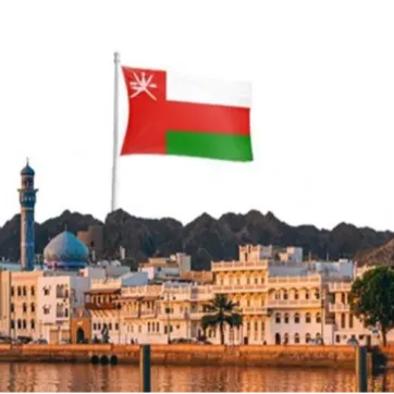 Les meilleures opportunités immobilières en :Sultanat d'Oman