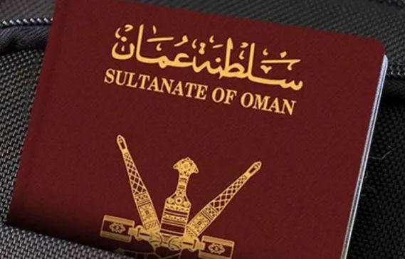 Oman Residency by Property: Requirements and How to Apply