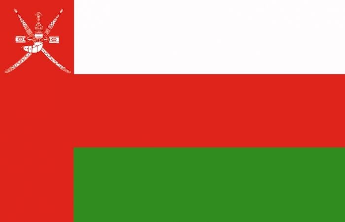 مكتب عمان