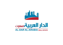عقارات للبيع في سلطنة عمان شركة الدار العربية للعقارات