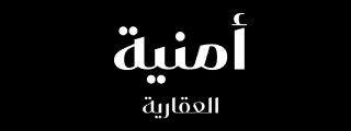 Properties For sale in Oman Omnia Properties