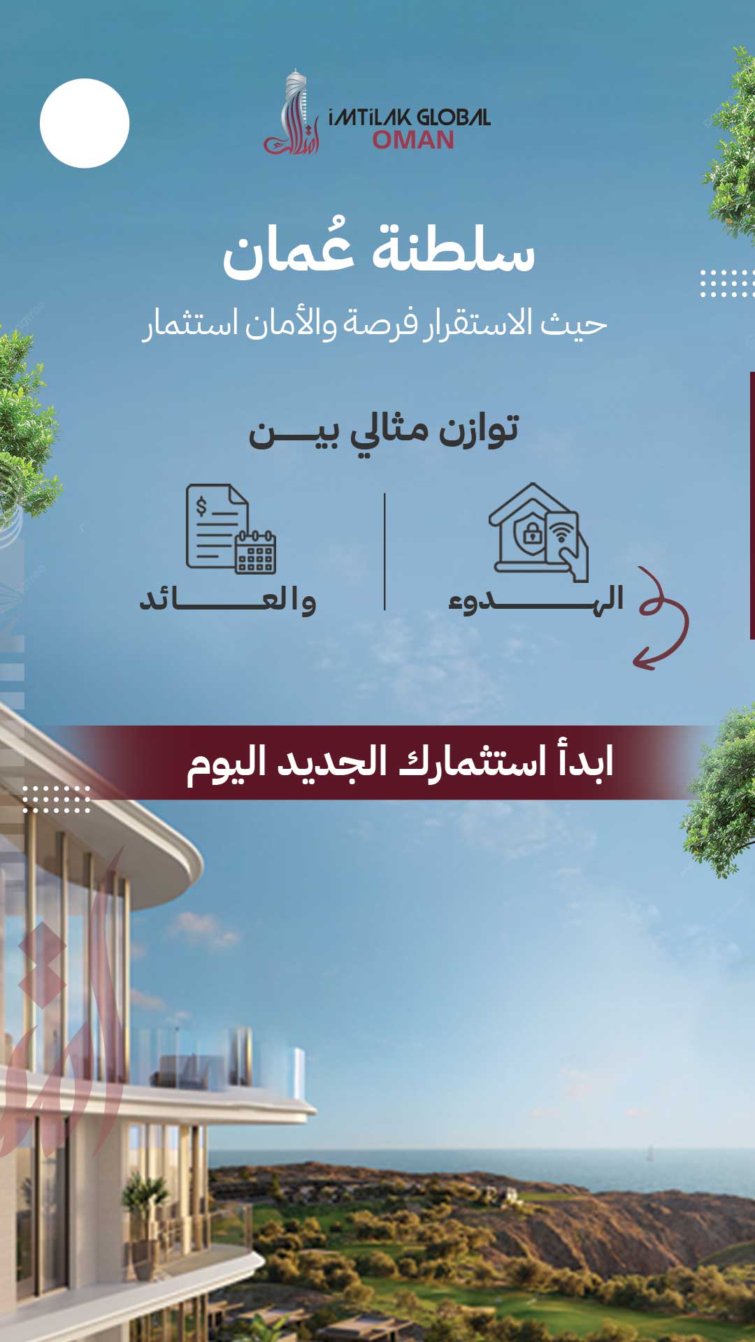 عرض عمان شهر 11 - 4Ar