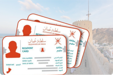 الإقامة الذهبية للمستثمر في سلطنة عمان امتلاك جلوبال